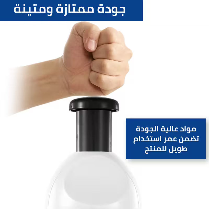 مفرمة الخضر اليدوية